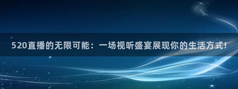 球神nba直播
